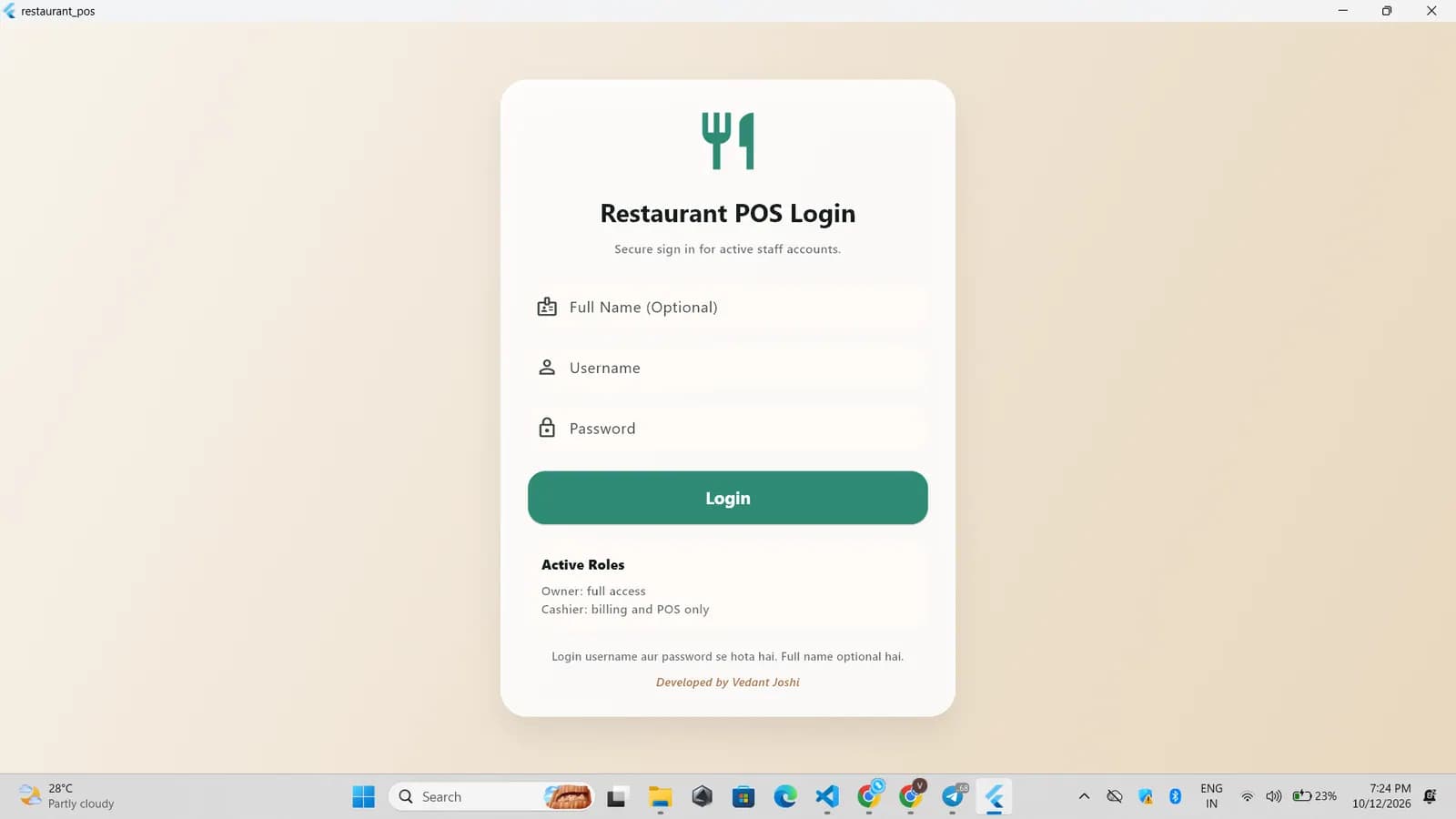 DD Restaurant POS secure login screen